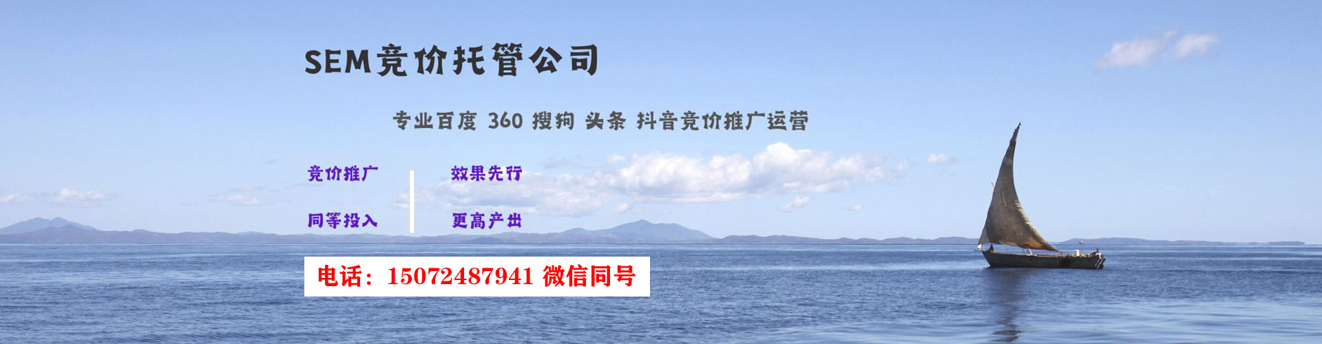 湘乡百度推广价格