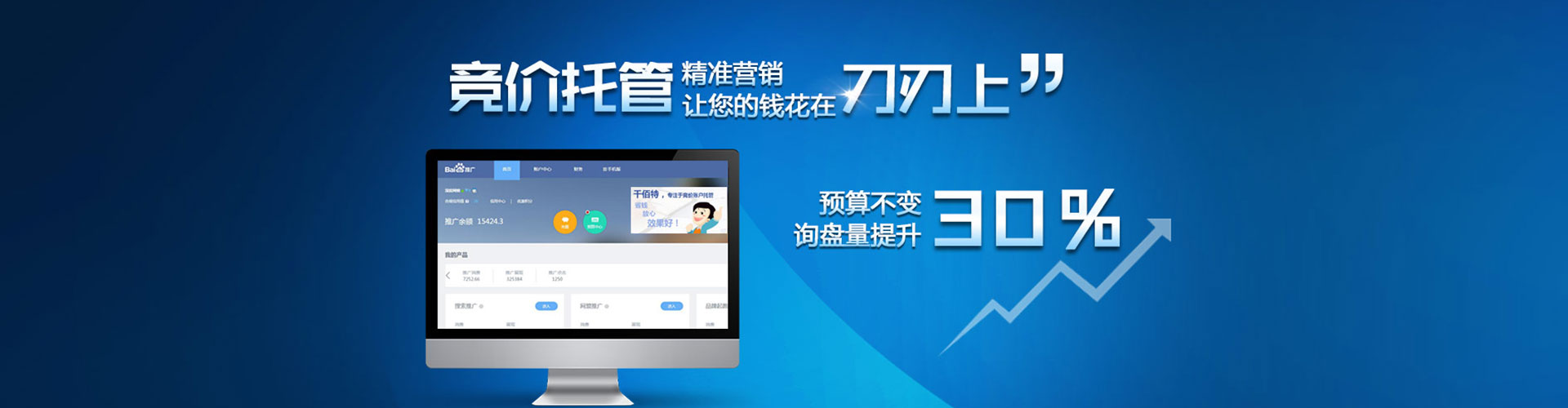 湘乡信息流运营