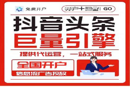 探索SEM外包公司如何助力中小企业网络营销
