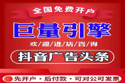 成功案例集锦：信息流广告代运营公司的卓越表现